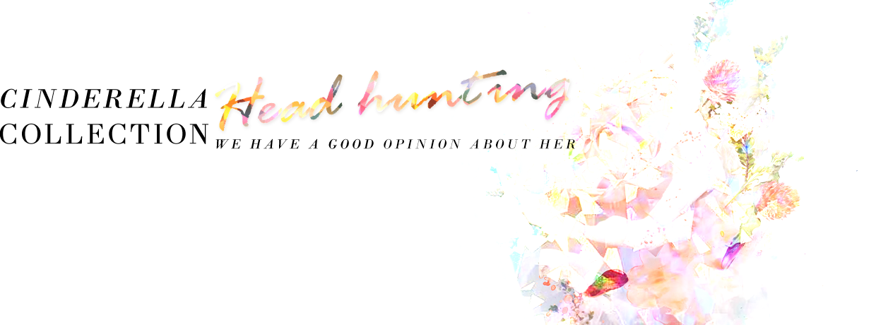 シンデレラコレクションは、あなたの価値を高く評価します！！
