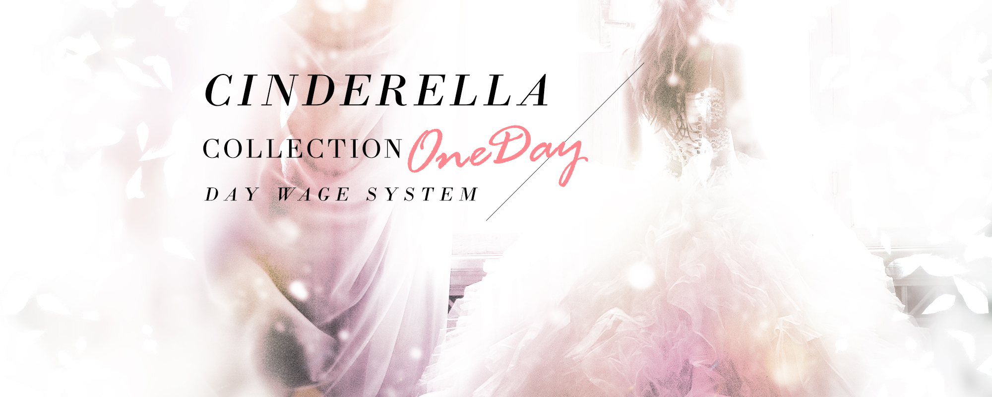 あなたが安心して働けるために...